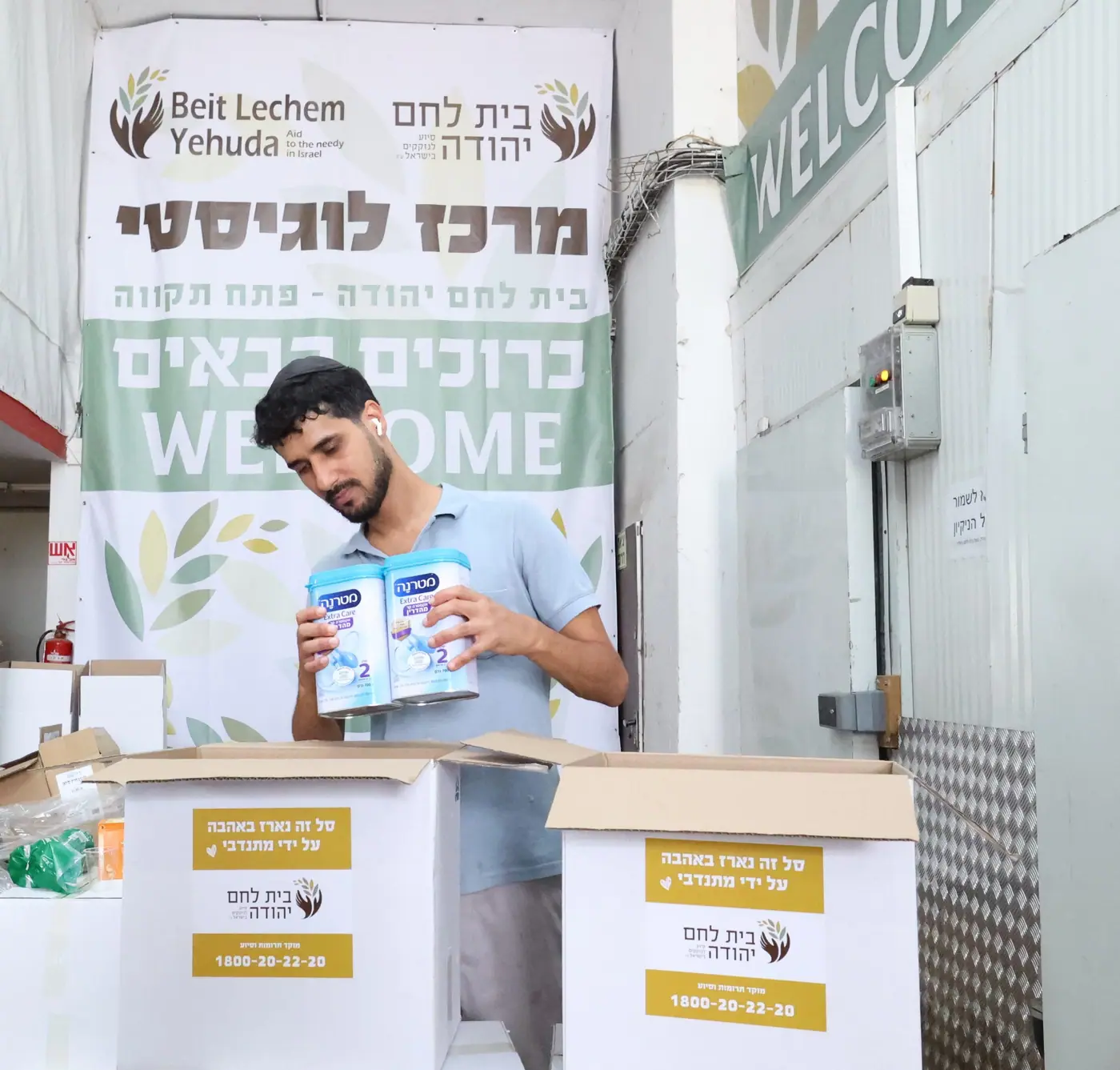 סלי מזון ואריזה במרכז הלוגיסטי