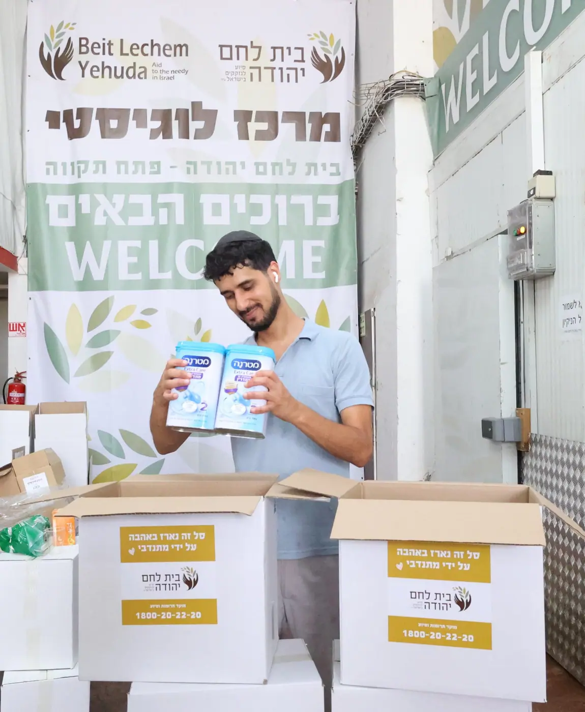 סלי מזון ואריזה במרכז הלוגיסטי