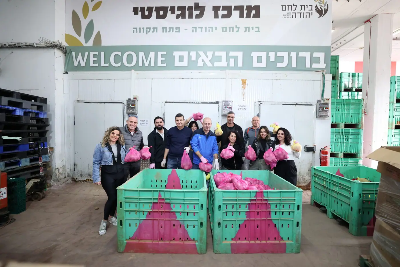 פירות וירקות