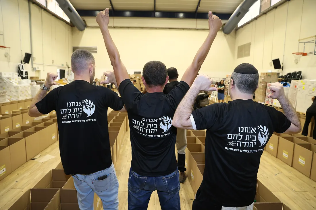 יום אריזה לחג