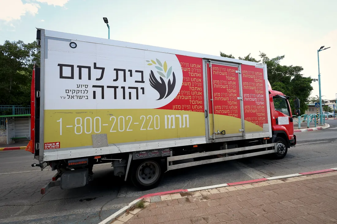 יום אריזה לחג