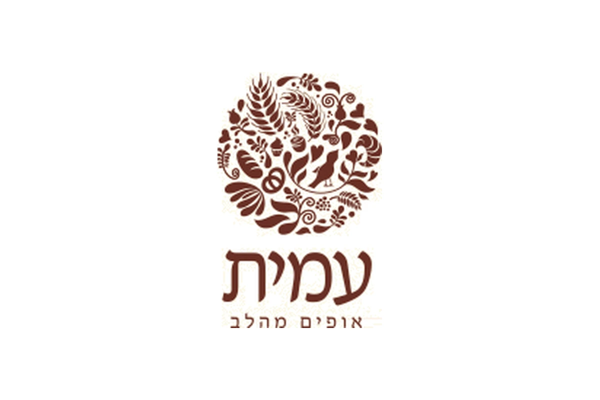 עמית אופים מהלב