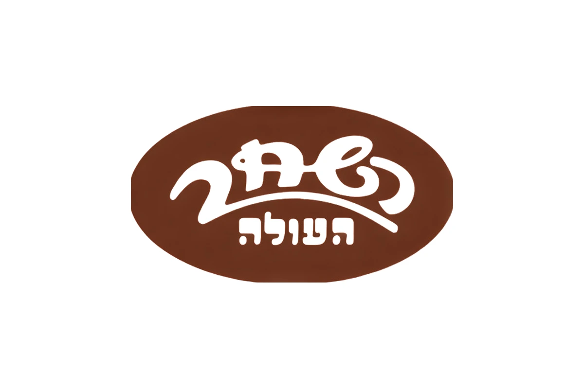 נשר העולה