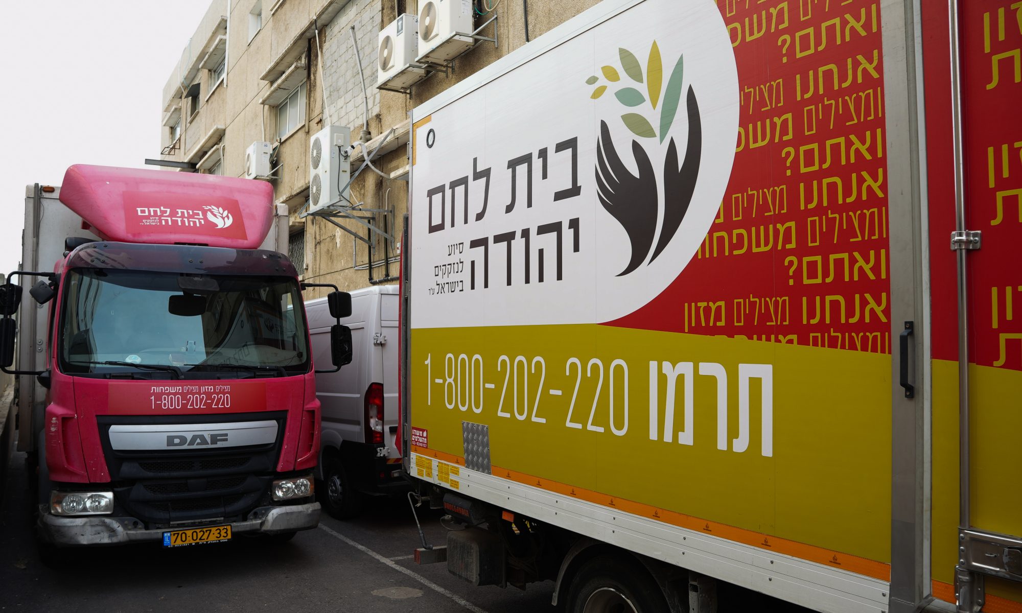 משאיות של עמותת בית לחם יהודה תרומות לנזקקים