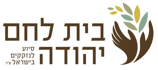 www.bly.org.il